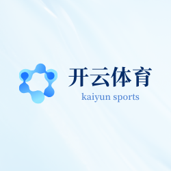 开云体育