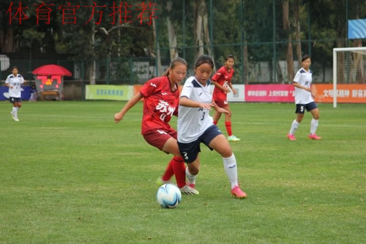 2023第二届中青赛女子U14组落幕 上海队获得冠军