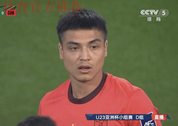 亚预赛国足0-0平沙特 末轮将与伊拉克生死战