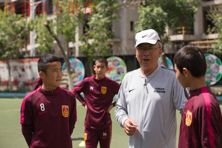 中国足球名宿辅导团离京后首站为何选择成都?王俊生:福地 中国足球名宿辅导团离京后首站为何选择成都?王俊生:福地