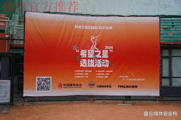 2024奥运希望之星训练营开营前，专家们都说了些什么