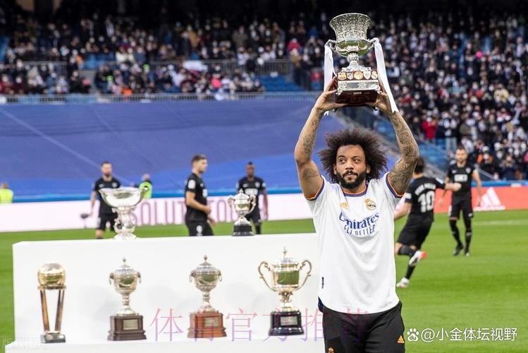 费尔南迪尼奥致敬马塞洛：愿你享受退役生活