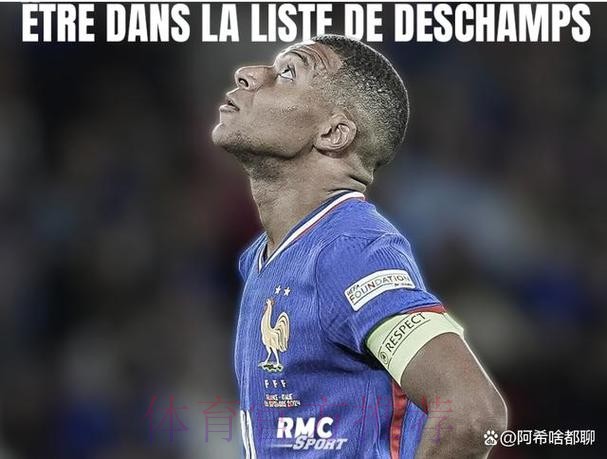 姆巴佩怒怼法媒:关注法国的事 别的你们不了解 姆巴佩怒怼法媒:关注法国的事 别的你们不了解